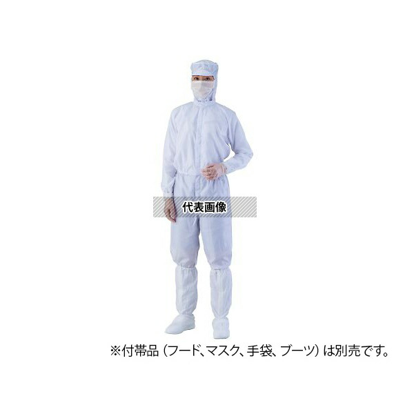アズワン 異物混入対策ツナギ服 AS1402(男女兼用・腰裏付) 白 5L