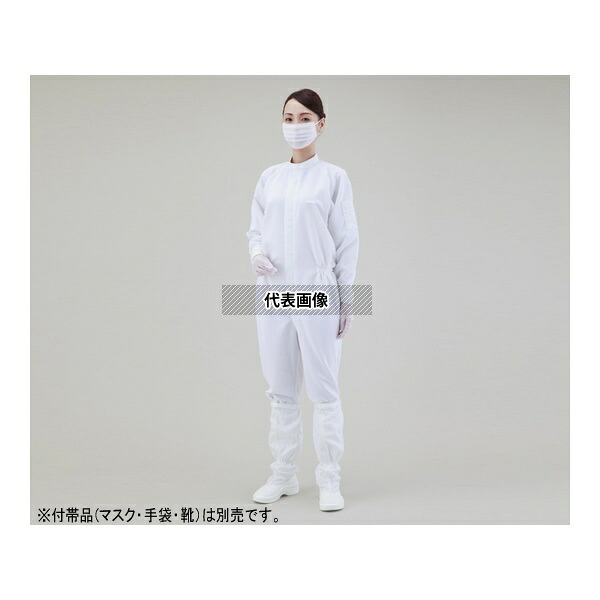 東洋リントフリー FT191C-01 LL クリーンルーム用ツナギ服(吸汗・冷涼タイプ) ホワイト LL