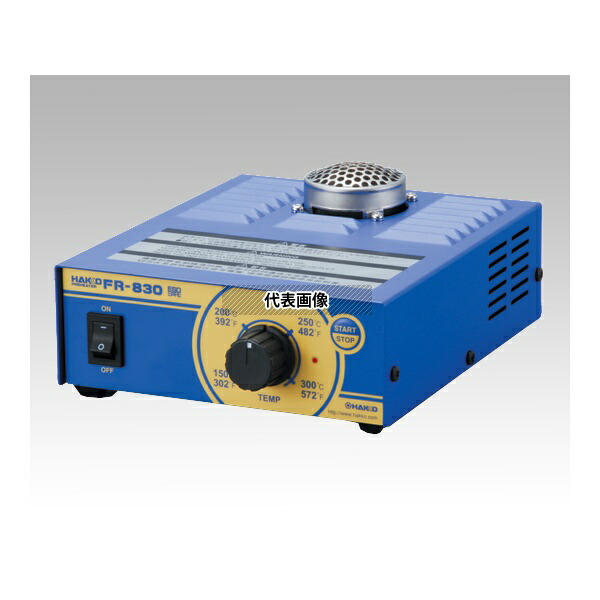 アズワン(AS ONE) 局所加熱用 小型プリヒーター FR830-01 入数：1台