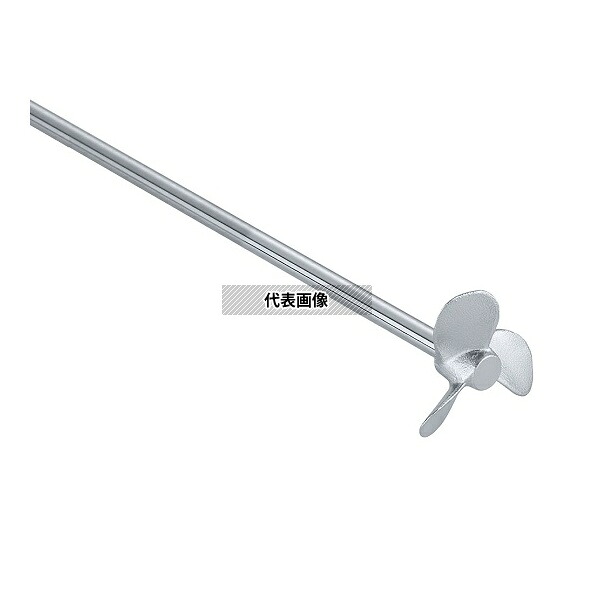 IKA R1381 電子制御撹拌機用羽根 プロペラ型｜セミプロＤＩＹ店ファースト