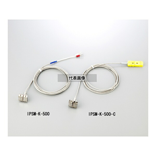 アズワン IPSM-K-500-C マグネット温度センサー K熱電対 校正証明書付