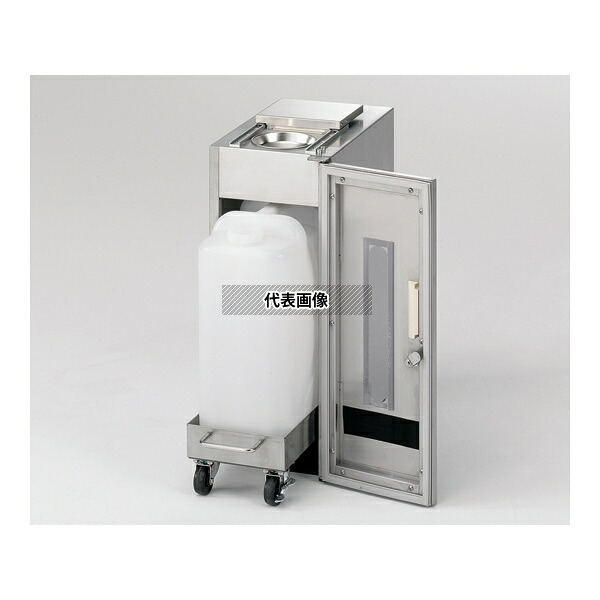 アズワン HKY-1 廃液回収ユニット(UT-Lab.) 240&times;420&times;610mm｜セミプロＤＩＹ店ファースト