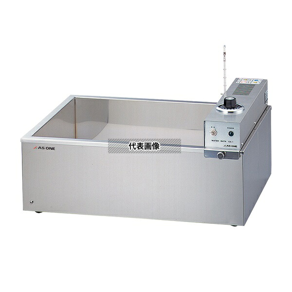 アズワン EA-1X エコノミー恒温水槽 出荷前バリデーション付