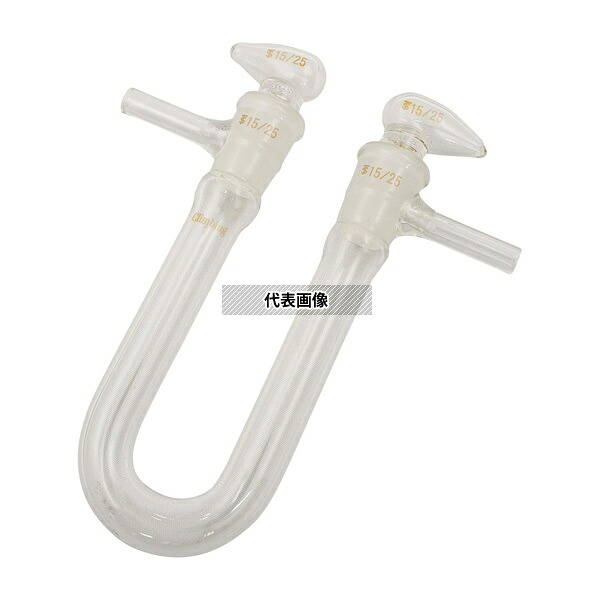 クライミング CL0684-01-10 共通摺合カルシューム管(活栓付U字型) 130mm｜セミプロＤＩＹ店ファースト