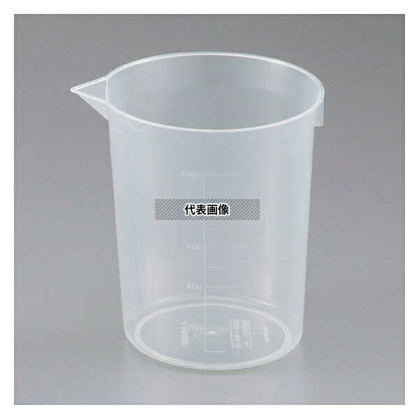アズワン I-1000C ニューディスポカップ 1000mL 1箱(100個入) | 樹脂製 樹脂容器 耐薬品性･耐久性