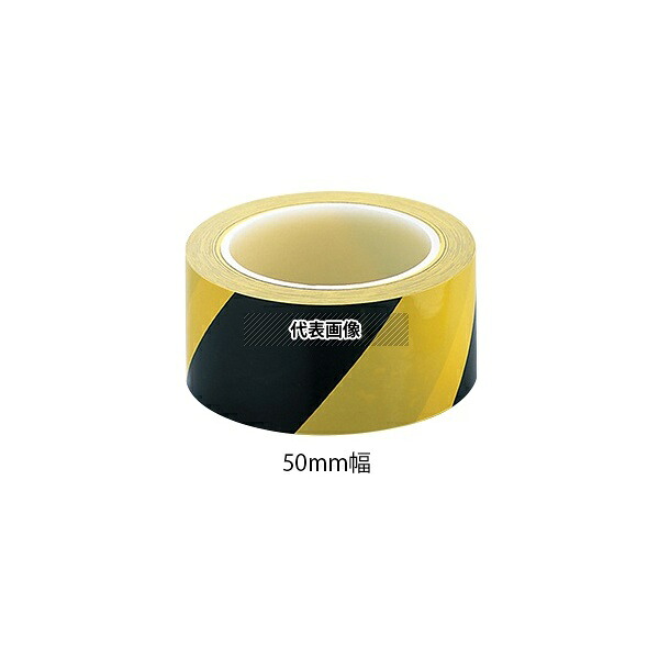 アズピュア(アズワン) アズピュアラインテープN 黄/黒 50mm×33m 5巻入