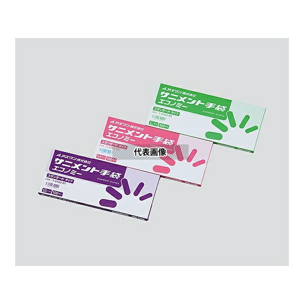 アズワン ラボランサニメント手袋 PE スタンダード(エコノミー) S 10箱+1箱