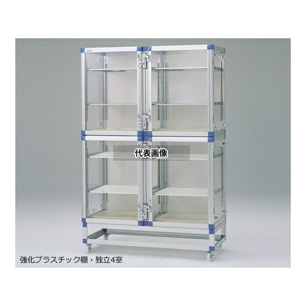 アズワン GD-W4P ガス置換デシケータージャンボ [法人限定]