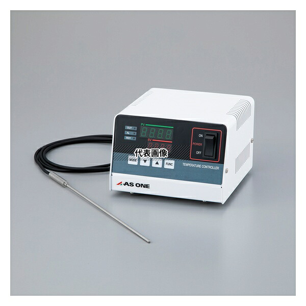 アズワン(AS ONE) フリー電源デジタル温度調節器 -19.9～+99.9℃ Pt100Ω TS-PG 入数：1個