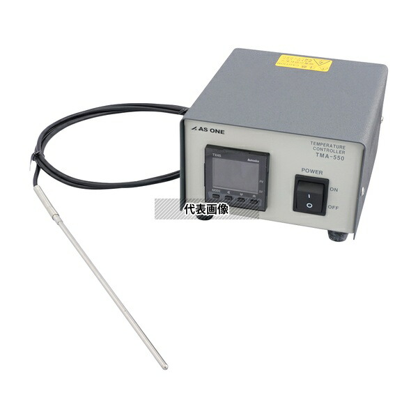 アズワン TMA-550P デジタル高精度温度調節器 0.0～200.0℃ PID制御 校正証明書付
