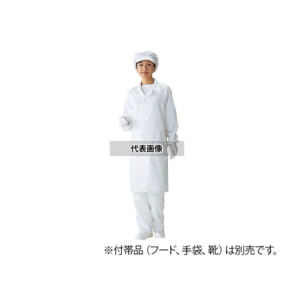 アズワン AS240 無塵衣・AS240C(男女兼用コート・クリーン洗浄済) 3L