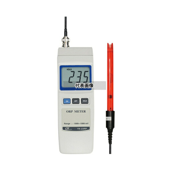 アズワン YK-23RP デジタルORPメータ|セミプロDIY店ファースト
