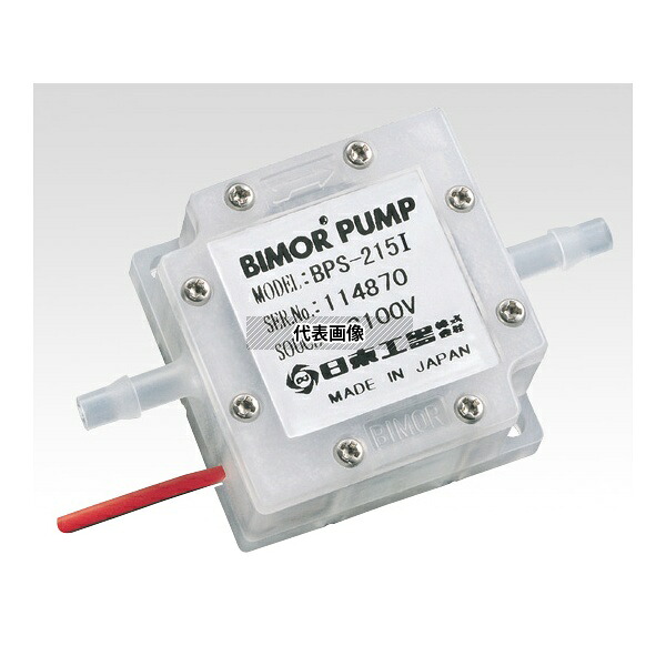 日東工器 BPS-215i バイモルポンプ