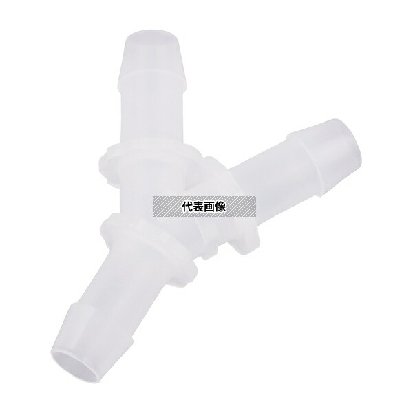Nordson MEDICAL VLY126 チューブコネクター(太径)Y型同径(適合チューブ内径12mm)10個入