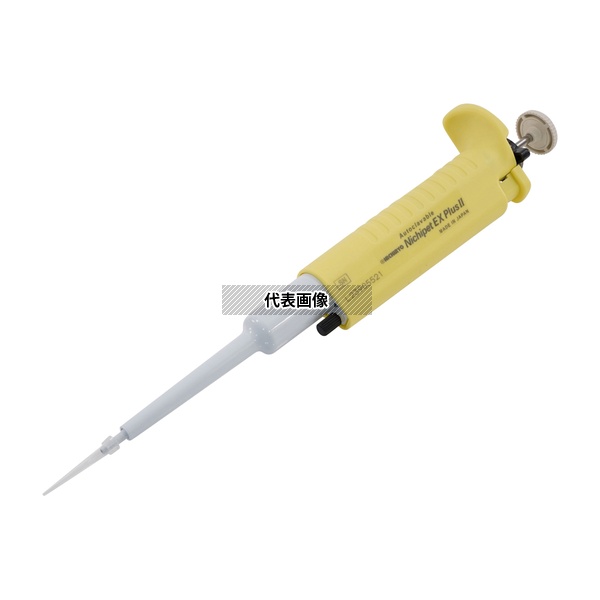 ニチリョー 00-NPLO2-2 Nichipet EX PlusII (0.1~2.0μL)|セミプロDIY店ファースト