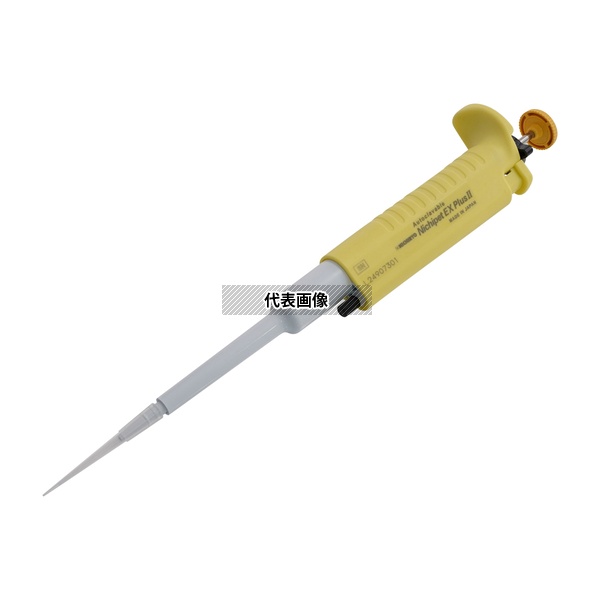 ニチリョー 00-NPLO2-20 Nichipet EX PlusII (2~20μL)|セミプロDIY店ファースト