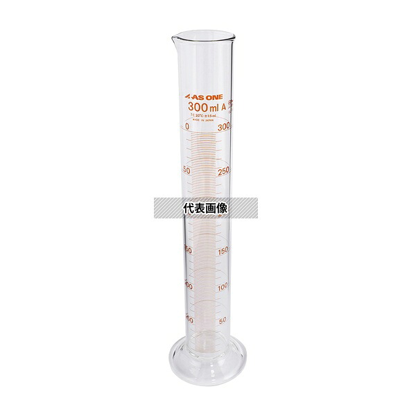 アズワン メスシリンダー 300mL 英語版校正証明書付