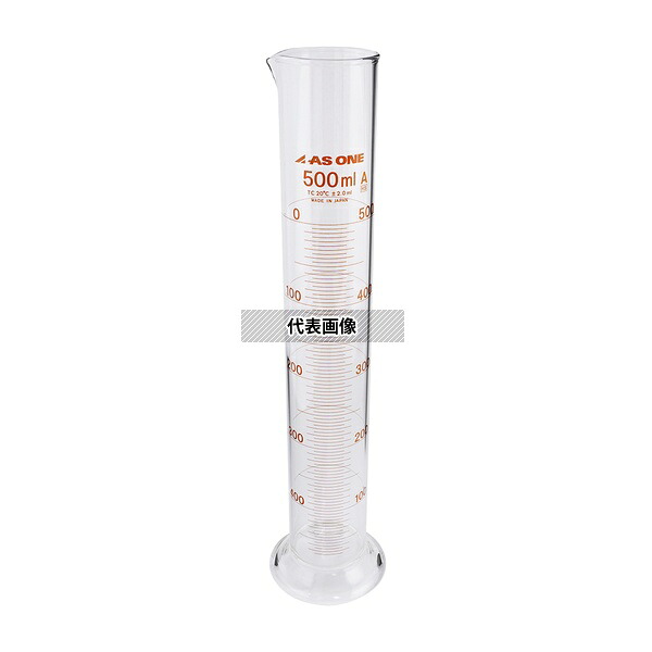 アズワン メスシリンダー 高精度(JCSS校正付) 500mL
