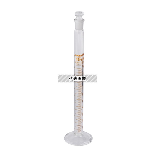 アズワン 有栓メスシリンダー 10mL 校正証明書付