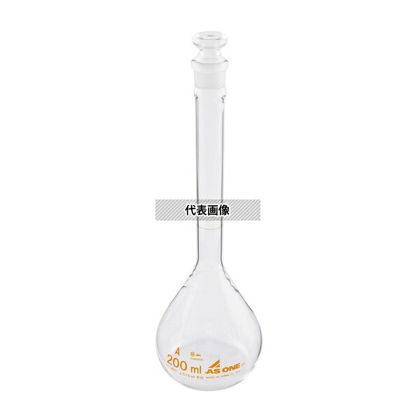 アズワン メスフラスコ 白 200mL 校正証明書付 9,900円