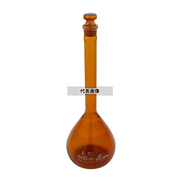 アズワン メスフラスコ 茶 500mL 中国語版校正証明書付 14,810円