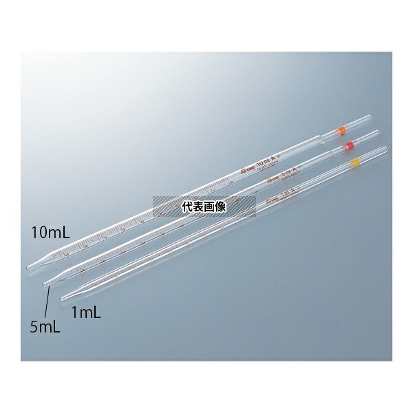 アズワン 先端メスピペット 3mL JCSS校正付