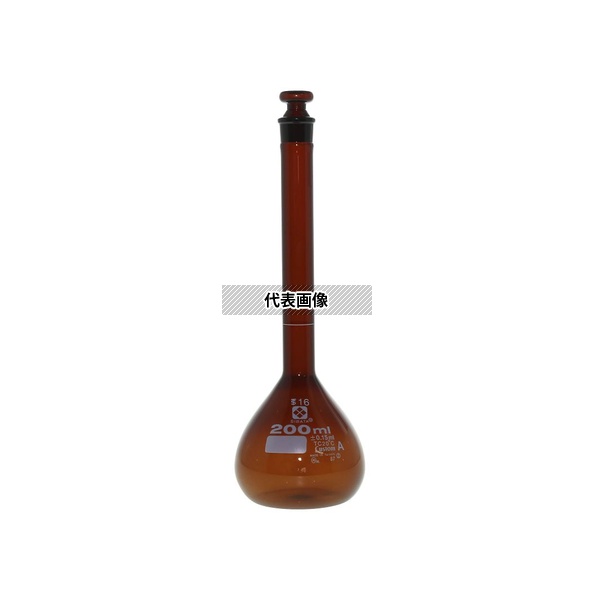 柴田科学 026100-200 メスフラスコ (全量フラスコ・カスタムA) 茶 200mL