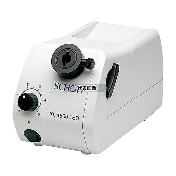 SCHOTT KL1600LED ファイバーオプティックライトソース｜セミプロＤＩＹ店ファースト