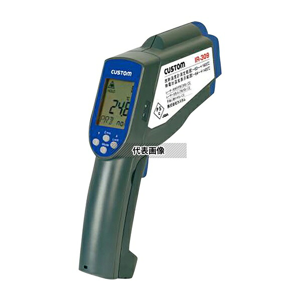 カスタム IR-309 放射温度計 1-8931-11