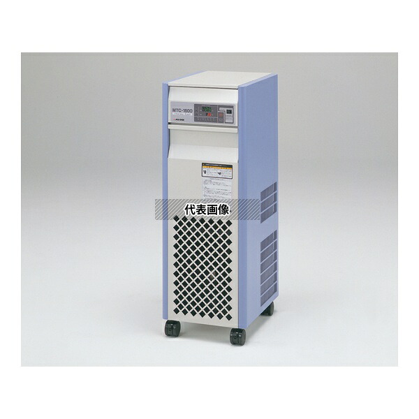 アズワン MTC-1500 恒温水循環装置 1500W 出荷前バリデーション付