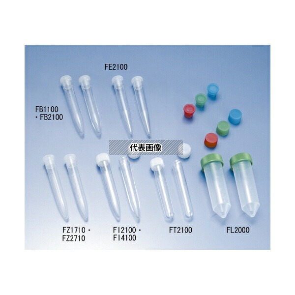 栄研化学 FT2100 丸底スピッツ PS(スクリュー) 滅菌済 1箱(20本×50袋入)