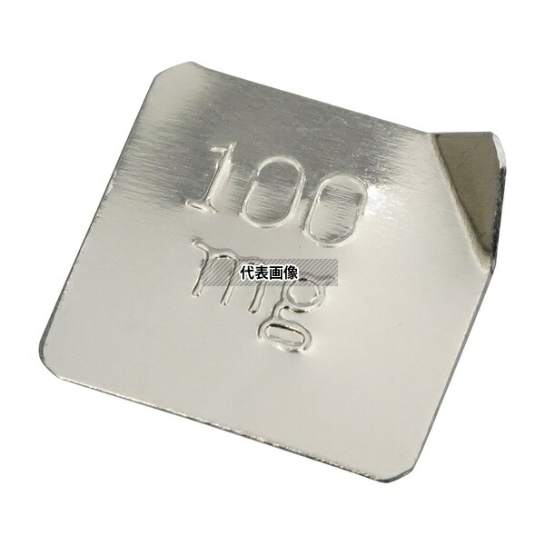 新光電子(ViBRA) 板状分銅 F1PSB-100MA 100mg