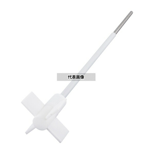 アズワン FLXPI 撹拌機(フロントラボ)用 PTFE撹拌棒 十字羽根