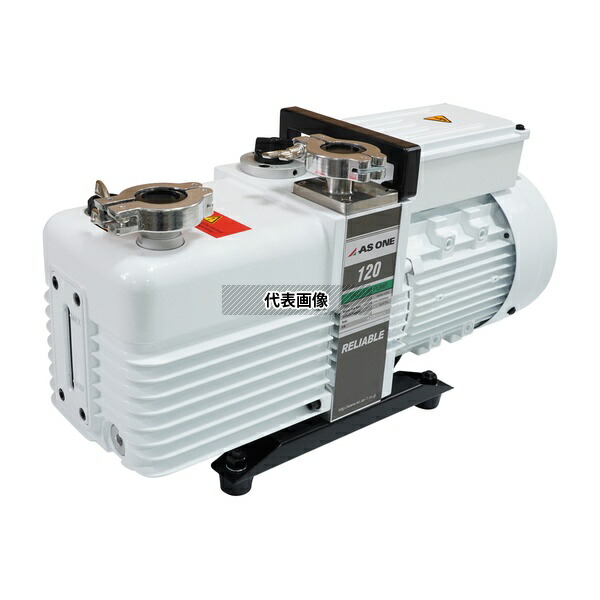 アズワン AVRD-120A 油回転真空ポンプ 21kg