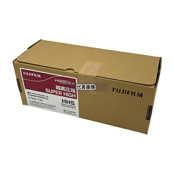富士フイルム HHS プレスケール(圧力測定フィルム)超高圧用｜セミプロＤＩＹ店ファースト