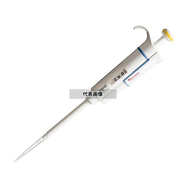 Thermo Scientific Finnpipette 4641080N フィンピペットF1(シングルチャンネル) 20～200μL cv0.70%