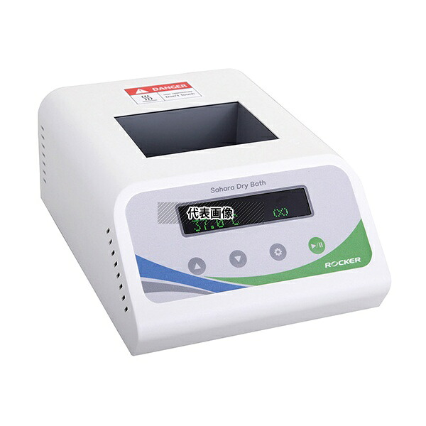 アズワン Sahara310 ドライバス 本体(1ブロック用)|セミプロDIY店ファースト