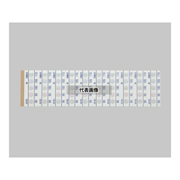 アズワン(AS ONE) サーモピット 1箱(20枚×11箱入) 5F60(ラボラン) 入数：1箱(20枚×11箱入)