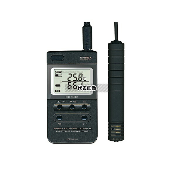 エンペックス気象計 EX-502 高性能デジタル温度・湿度計(ウェザーコムII)