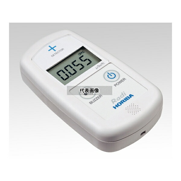 アズワン(AS ONE) 環境放射線モニタ(ラディ) PA-1000 入数：1台