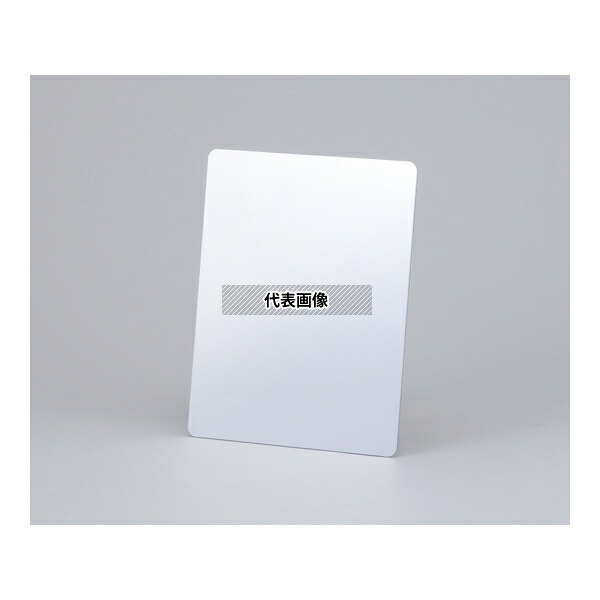 アズワン L セーフティミラー 350&times;440&times;5mm｜セミプロＤＩＹ店ファースト