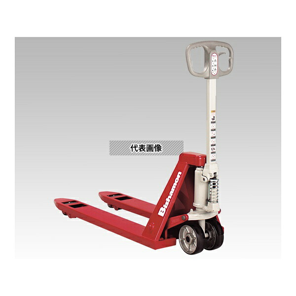 アズワン BM11M ハンドパレットトラック ハンドリフト 高さ1183mm 76kg
