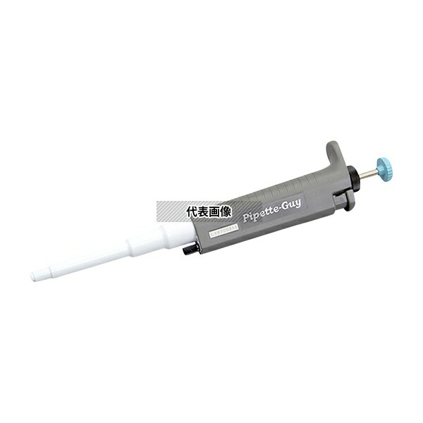 アズワン PG2-1000 ピペットガイ(Pipette-Guy)