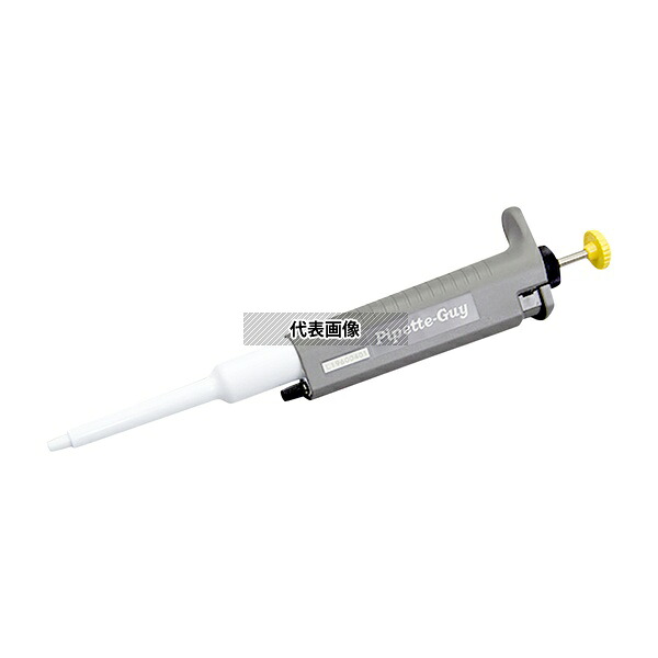 アズワン PG2-200 ピペットガイ(Pipette-Guy)｜セミプロＤＩＹ店ファースト
