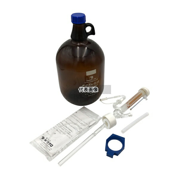 アズワン 25BG オートビュレット(ガロン瓶付・白) 25mL