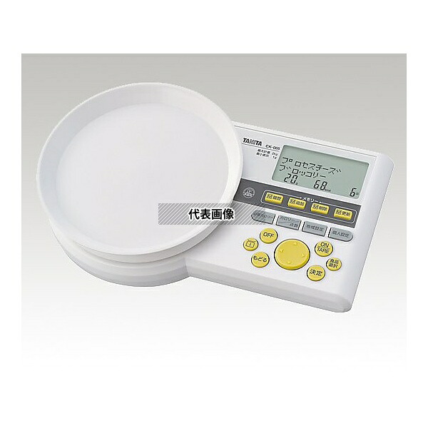 アズワン(AS ONE) カロリースケール CK-005 入数：1台