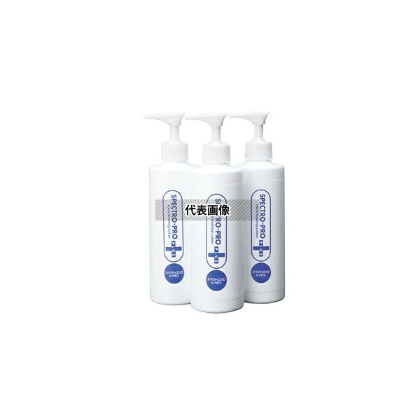 サラヤ 41656 スタンド型手洗いチェッカBLB 専用ローション 250mL 3本