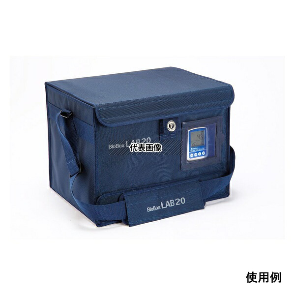 スギヤマゲン SBE-LAB20 バイオボックス LAB 20