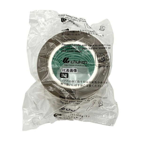 中興化成工業 チューコーフロー(R)フロログラス粘着テープ AGF-100FR 0.18×50mm×10m|セミプロDIY店ファースト