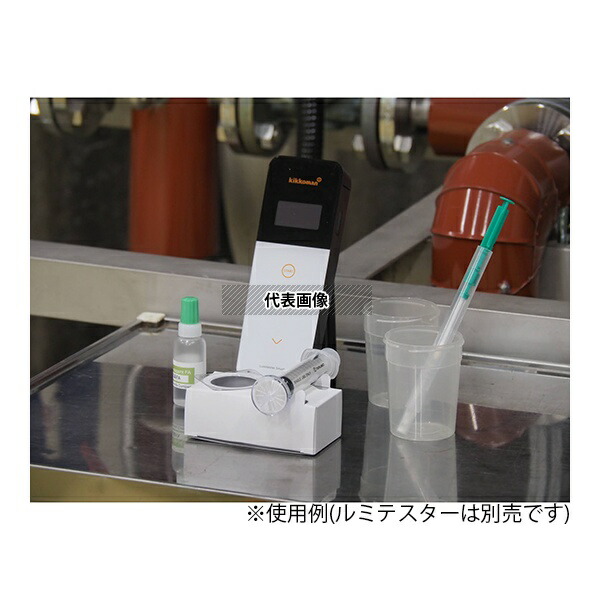 キッコーマンバイオケミファ 60376 ルシパック A3 液体中微生物検出キット 20測定分